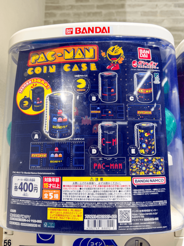 東京5間大型扭蛋店推介 秋葉原／池袋／澀谷／新宿 仲有全球最大扭蛋店?! 