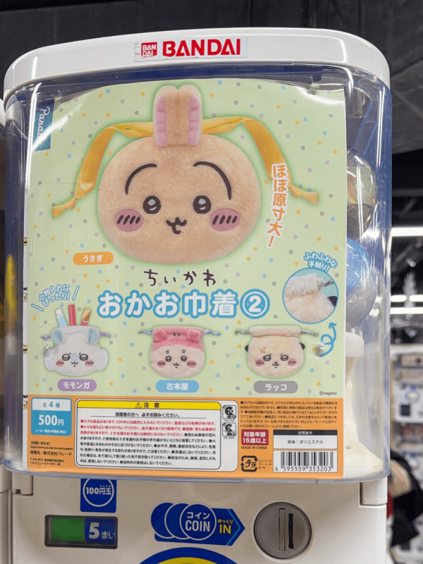 東京5間大型扭蛋店推介 秋葉原／池袋／澀谷／新宿 仲有全球最大扭蛋店?! 