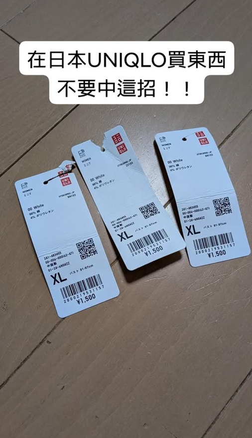 照片來源:Facebook@日本人的歐吉桑 ・台湾在住の日本人のおじさん 照片來源:Facebook@日本人的歐吉桑 ・台湾在住の日本人のおじさん
