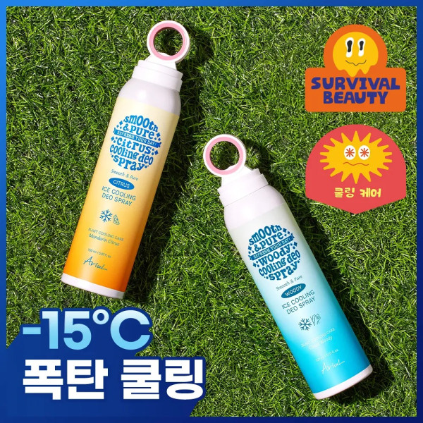韓國Olive Young10款夏天必買好物推介！ 冰鎮噴霧即時降溫-15°C、大熱冰涼防曬棒 