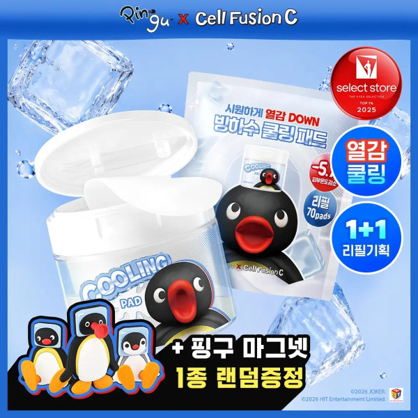 韓國Olive Young10款夏天必買好物推介！ 冰鎮噴霧即時降溫-15°C、大熱冰涼防曬棒 