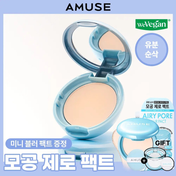 韓國Olive Young10款夏天必買好物推介！ 冰鎮噴霧即時降溫-15°C、大熱冰涼防曬棒 