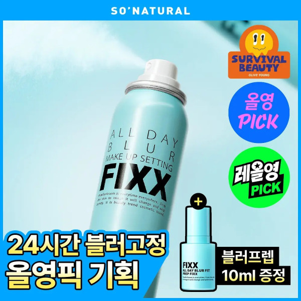 韓國Olive Young10款夏天必買好物推介！ 冰鎮噴霧即時降溫-15°C、大熱冰涼防曬棒 