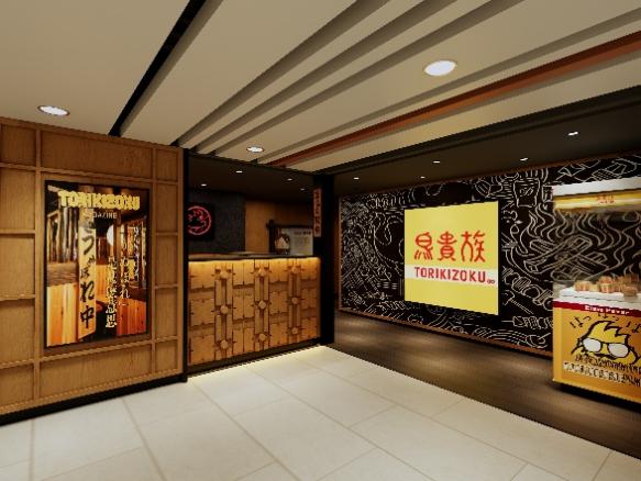 鳥貴族第6間分店登陸旺角雅蘭中心！首設平板點餐／全新梅酒咖啡／營業至凌晨