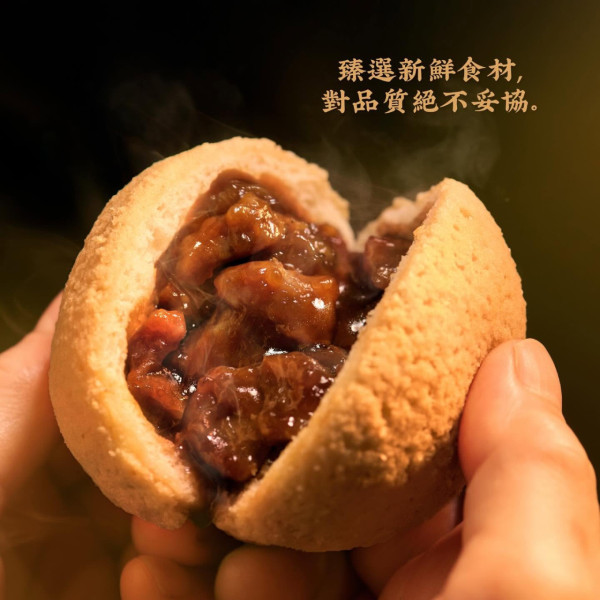 添好運全港分店免費大派招牌酥皮焗叉燒包  附免費換領3步驟