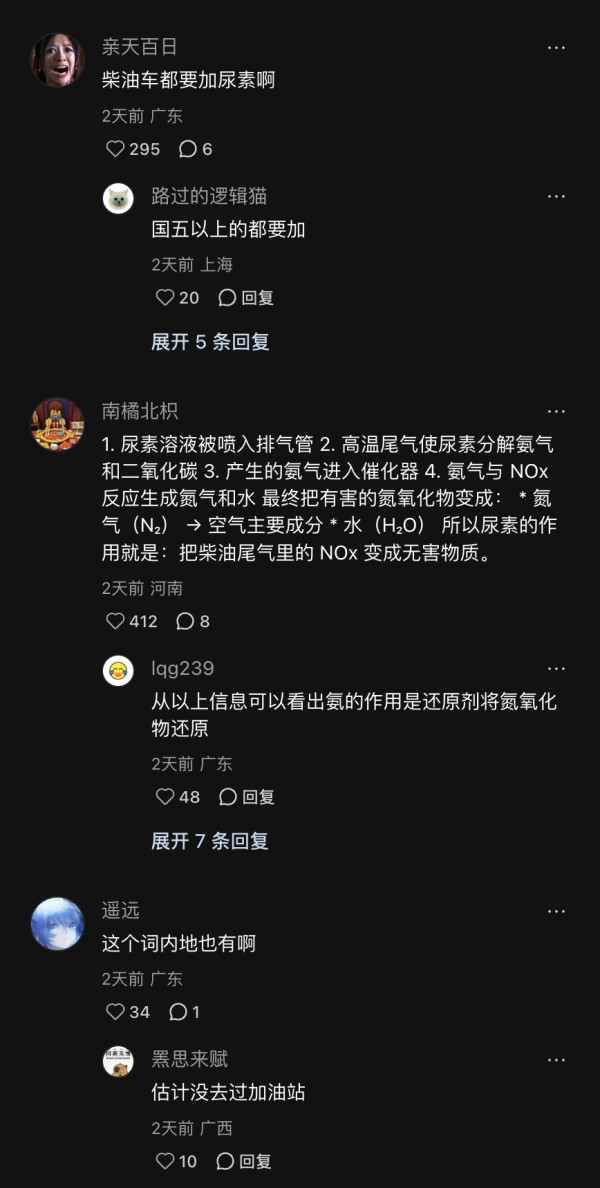 內地客熱議香港巴士告示提醒！好奇要「加一物」網民解答揭背後4大真相 