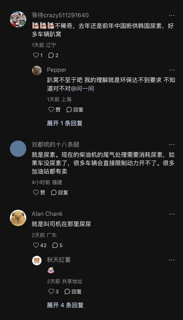 內地客熱議香港巴士告示提醒！好奇要「加一物」網民解答揭背後4大真相 