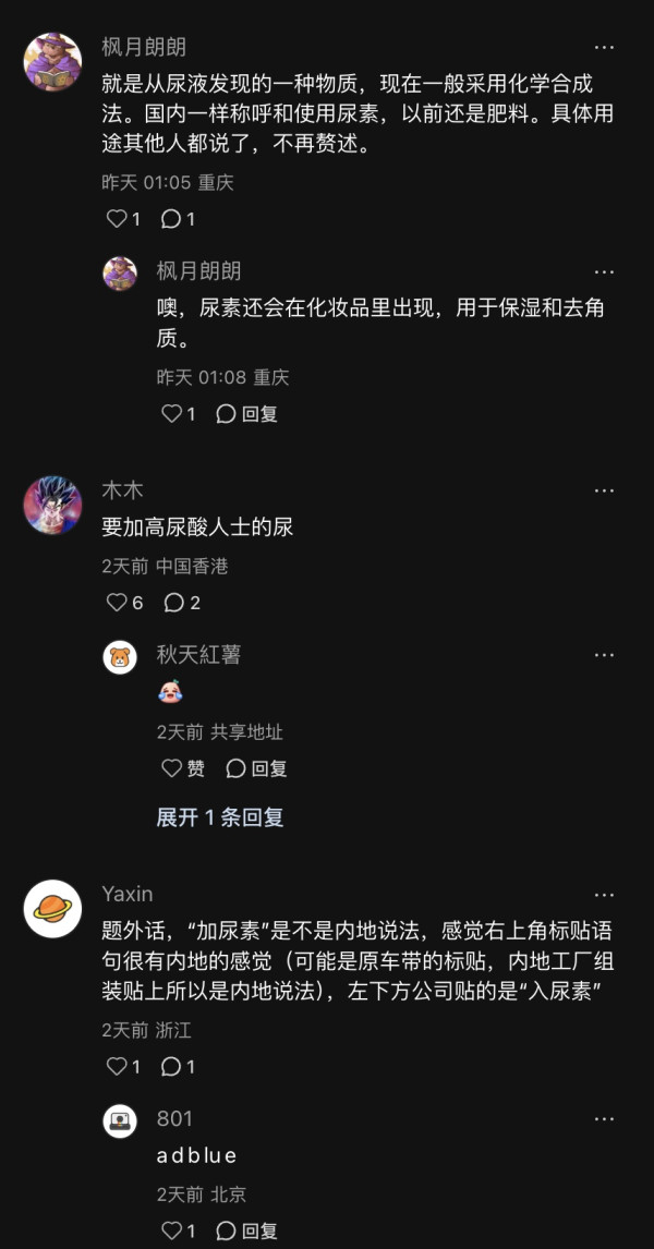 內地客熱議香港巴士告示提醒！好奇要「加一物」網民解答揭背後4大真相 