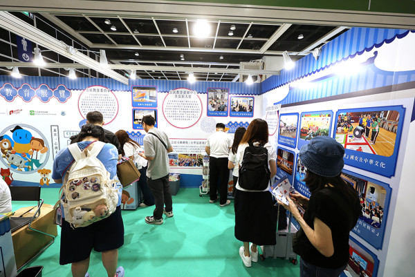 【香港書展】公民教育展覽圓滿結束 邊玩邊學做好公民