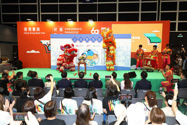 【香港書展】公民教育展覽圓滿結束 邊玩邊學做好公民