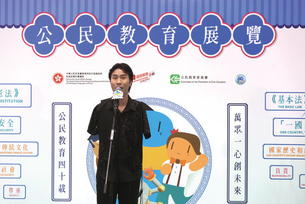 【香港書展】公民教育展覽圓滿結束 邊玩邊學做好公民