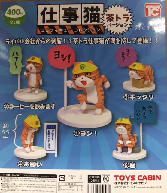 東京5間大型扭蛋店推介 秋葉原／池袋／澀谷／新宿 仲有全球最大扭蛋店?! 