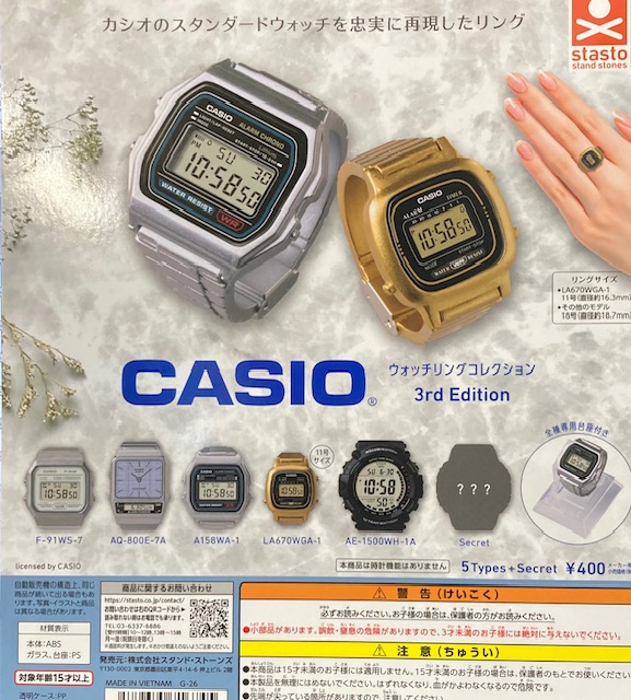 東京5間大型扭蛋店推介 秋葉原／池袋／澀谷／新宿 仲有全球最大扭蛋店?! 