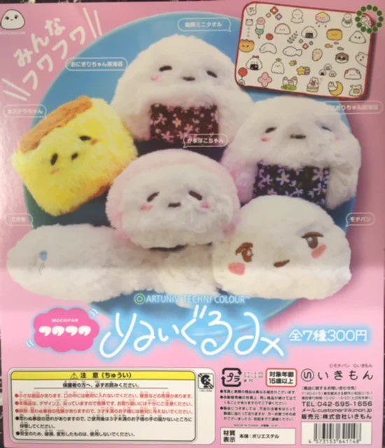 東京5間大型扭蛋店推介 秋葉原／池袋／澀谷／新宿 仲有全球最大扭蛋店?! 