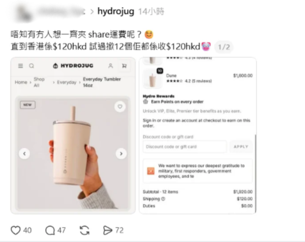 港人疯抢HydroJug高颜值水杯！实测倒转0渗漏且不残留异味 附购买方法