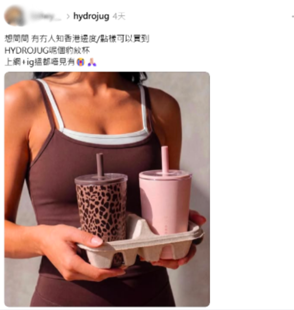 港人疯抢HydroJug高颜值水杯！实测倒转0渗漏且不残留异味 附购买方法