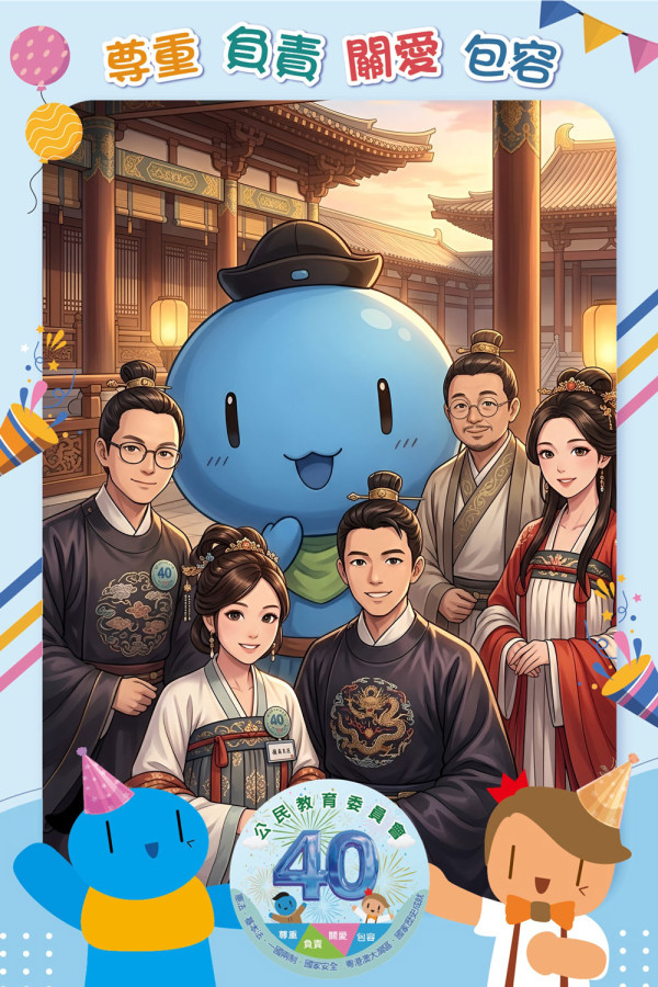 【香港書展】公民教育展覽圓滿結束 邊玩邊學做好公民