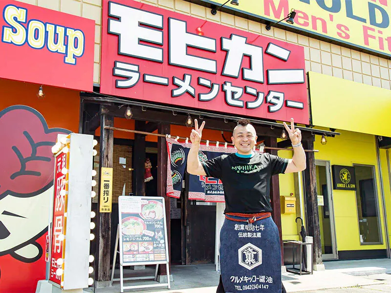 mohikan-ramen.co.jp mohikan-ramen.co.jp