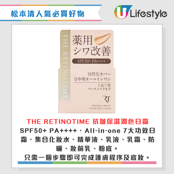 松本清xCHIIKAWA 消費滿額送收納袋！九龍灣德福分店8月開幕！新張優惠全店9折/送$30優惠券+購物袋