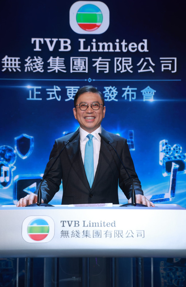 TVB「電視廣播有限公司」宣布正式更名為「無綫集團有限公司」 發布會現場陣容鼎盛