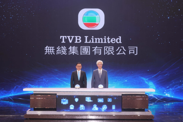 TVB「電視廣播有限公司」宣布正式更名為「無綫集團有限公司」 發布會現場陣容鼎盛