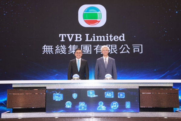TVB「電視廣播有限公司」宣布正式更名為「無綫集團有限公司」 發布會現場陣容鼎盛