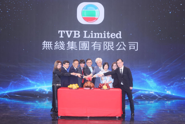 TVB「電視廣播有限公司」宣布正式更名為「無綫集團有限公司」 發布會現場陣容鼎盛
