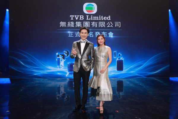TVB「電視廣播有限公司」宣布正式更名為「無綫集團有限公司」 發布會現場陣容鼎盛