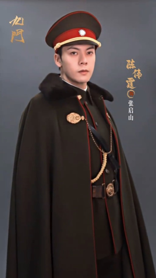 九門線上看｜陳偉霆軍裝造型氣壓男神曾舜晞！播出日期/更新時間/追劇日曆