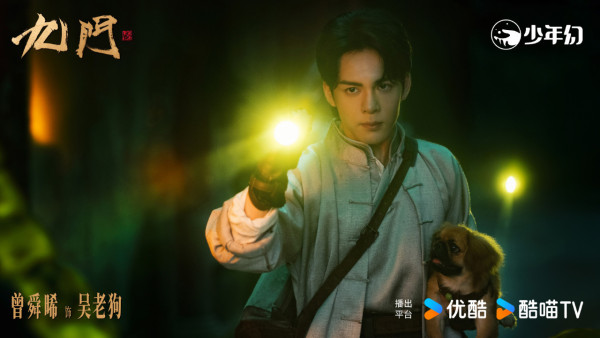 九門線上看｜陳偉霆軍裝造型氣壓男神曾舜晞！播出日期/更新時間/追劇日曆