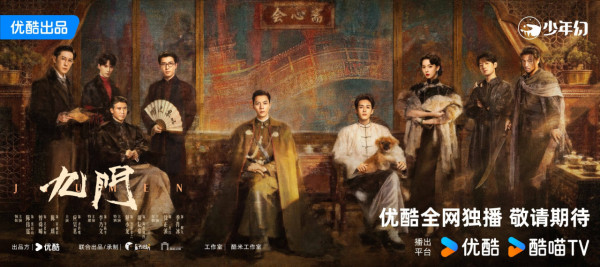 九門線上看|追劇日曆/集數更新時間!陳偉霆隔十年再演張啟山劇情5大看點