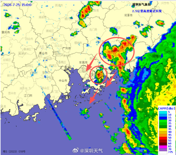 颱風紅霞今夜至明晨登陸香港至揭陽一帶 深圳升級橙色預警料有極端暴雨 