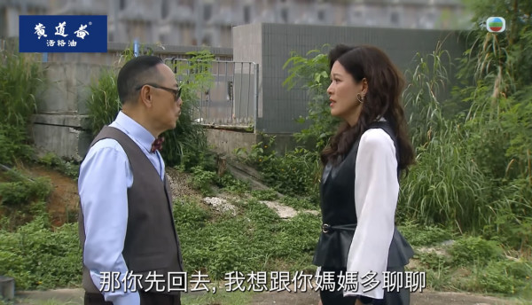 爱回家结局剧情｜龙家继承人终于尘埃落定？大小姐林淑敏失落心碎演技获赞