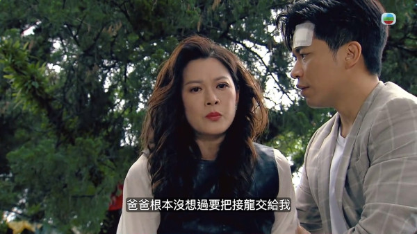 愛回家結局劇情|龍家繼承人終於塵埃落定?大小姐林淑敏失落心碎演技獲讚