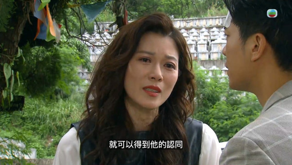 愛回家結局劇情|龍家繼承人終於塵埃落定?大小姐林淑敏失落心碎演技獲讚