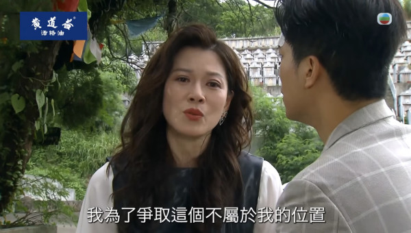 爱回家结局剧情｜龙家继承人终于尘埃落定？大小姐林淑敏失落心碎演技获赞