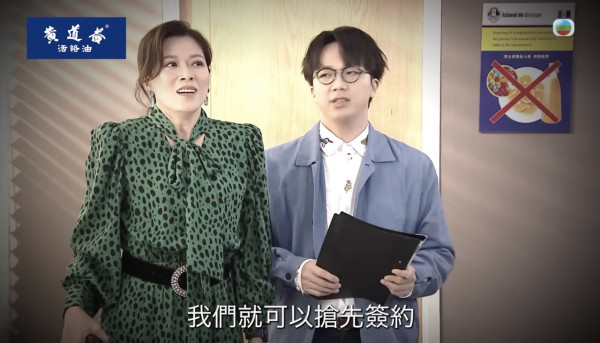 爱回家结局剧情｜龙家继承人终于尘埃落定？大小姐林淑敏失落心碎演技获赞