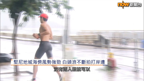颱風紅霞｜堅尼地城大隻仔余先生半裸冒雨跑步 受訪大晒精壯胸肌背肌畫面瘋傳