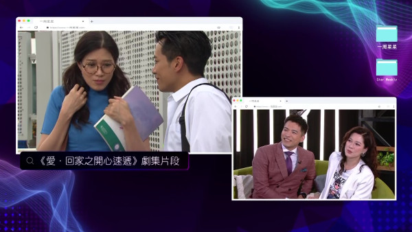 一周星星｜「龍家」成員揭開你看不到的《愛回家之開心速遞》秘聞