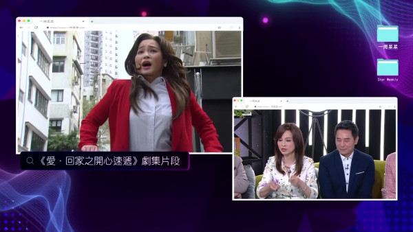 一周星星｜「龍家」成員揭開你看不到的《愛回家之開心速遞》秘聞