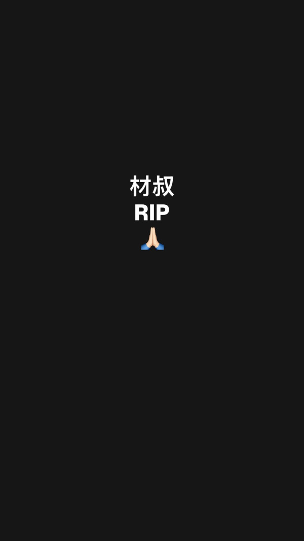 前TVB金牌监制梁材远离世享年75岁，曾策划《茶是故乡浓》无数港剧经典