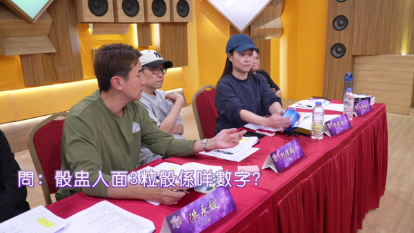 玄戰|全球招募首輪面試揭曉!北宋丞相第33代後人示範驚人預測能力