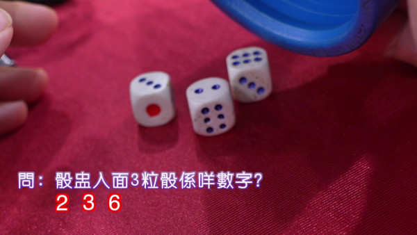 玄戰｜全球招募首輪面試揭曉！北宋丞相第33代後人示範驚人預測能力