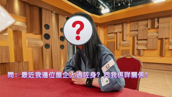 玄戰|全球招募首輪面試揭曉!北宋丞相第33代後人示範驚人預測能力