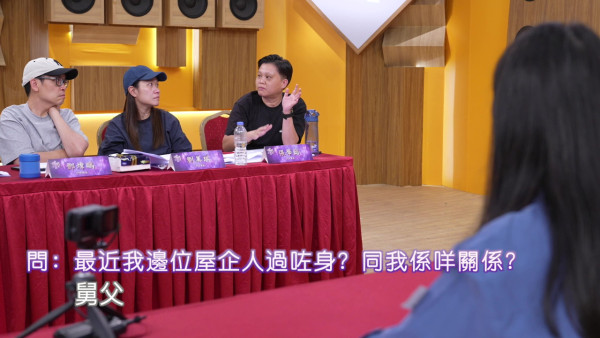 玄戰|全球招募首輪面試揭曉!北宋丞相第33代後人示範驚人預測能力