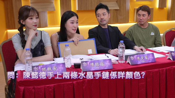 玄戰|全球招募首輪面試揭曉!北宋丞相第33代後人示範驚人預測能力