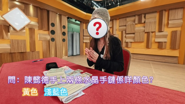 玄戰|全球招募首輪面試揭曉!北宋丞相第33代後人示範驚人預測能力