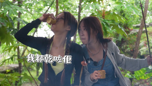自然系女子旅行3｜巨胸霸王林映暉浸溫泉突破尺度 fit到漏晒34D公開處刑旁邊女藝人