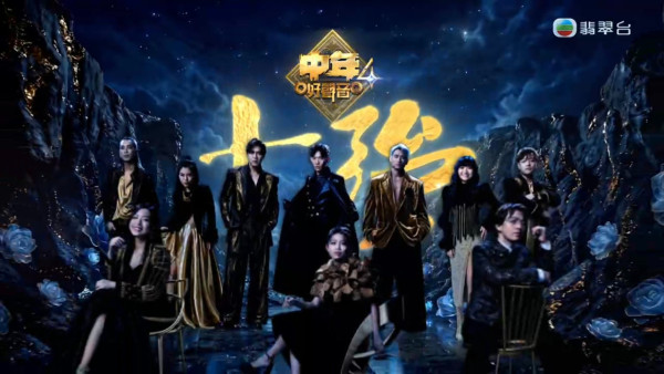 中年好聲音4｜驚爆決賽7強名單疑似流出！呢三位冇得留低 大熱周志康傳遭淘汰