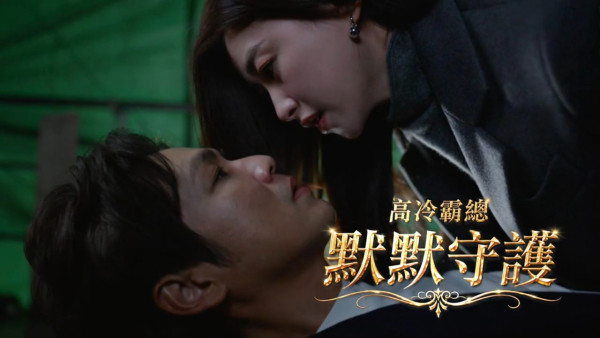 翻身蜜語TVB線上看｜1-28集大結局全劇透劇情簡介＋鍾漢良朱珠演員陣容大公開